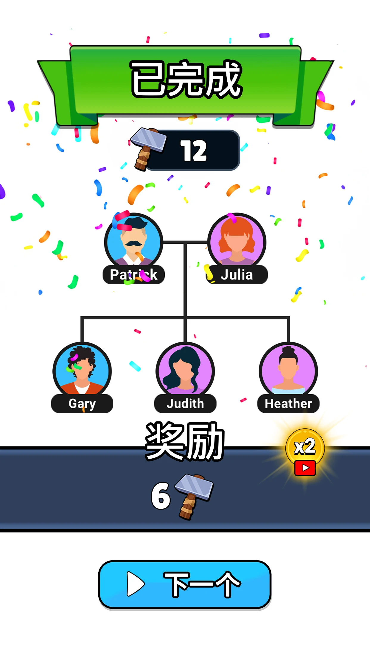 Family Tree! – Logic Puzzles gameplay screenshot 4