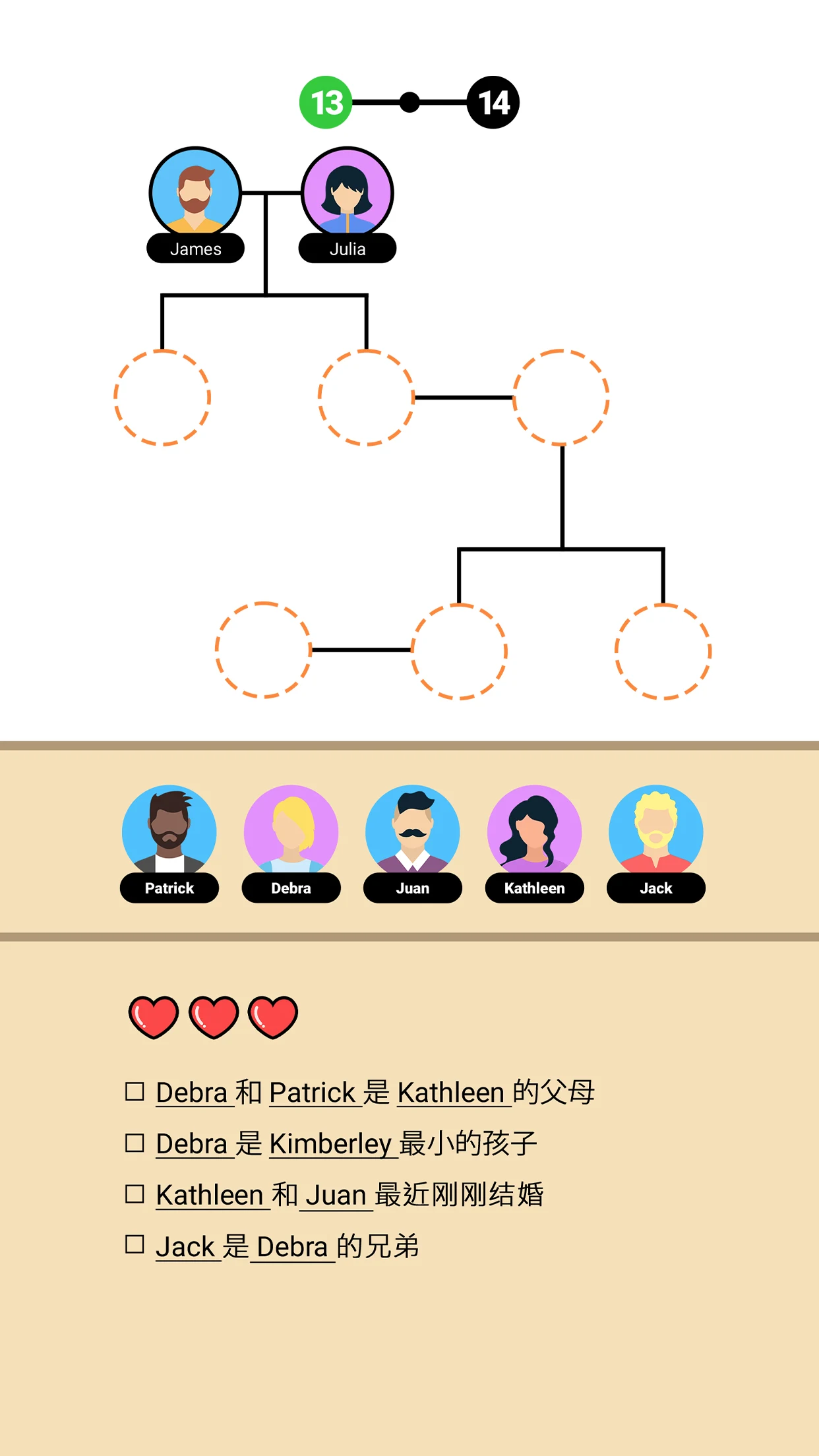 Family Tree! – Logic Puzzles gameplay screenshot 5
