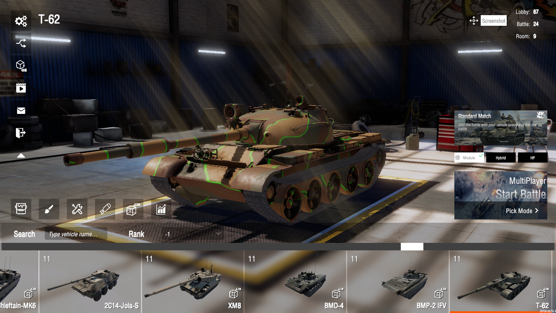 Panzer War: DE screenshot 1