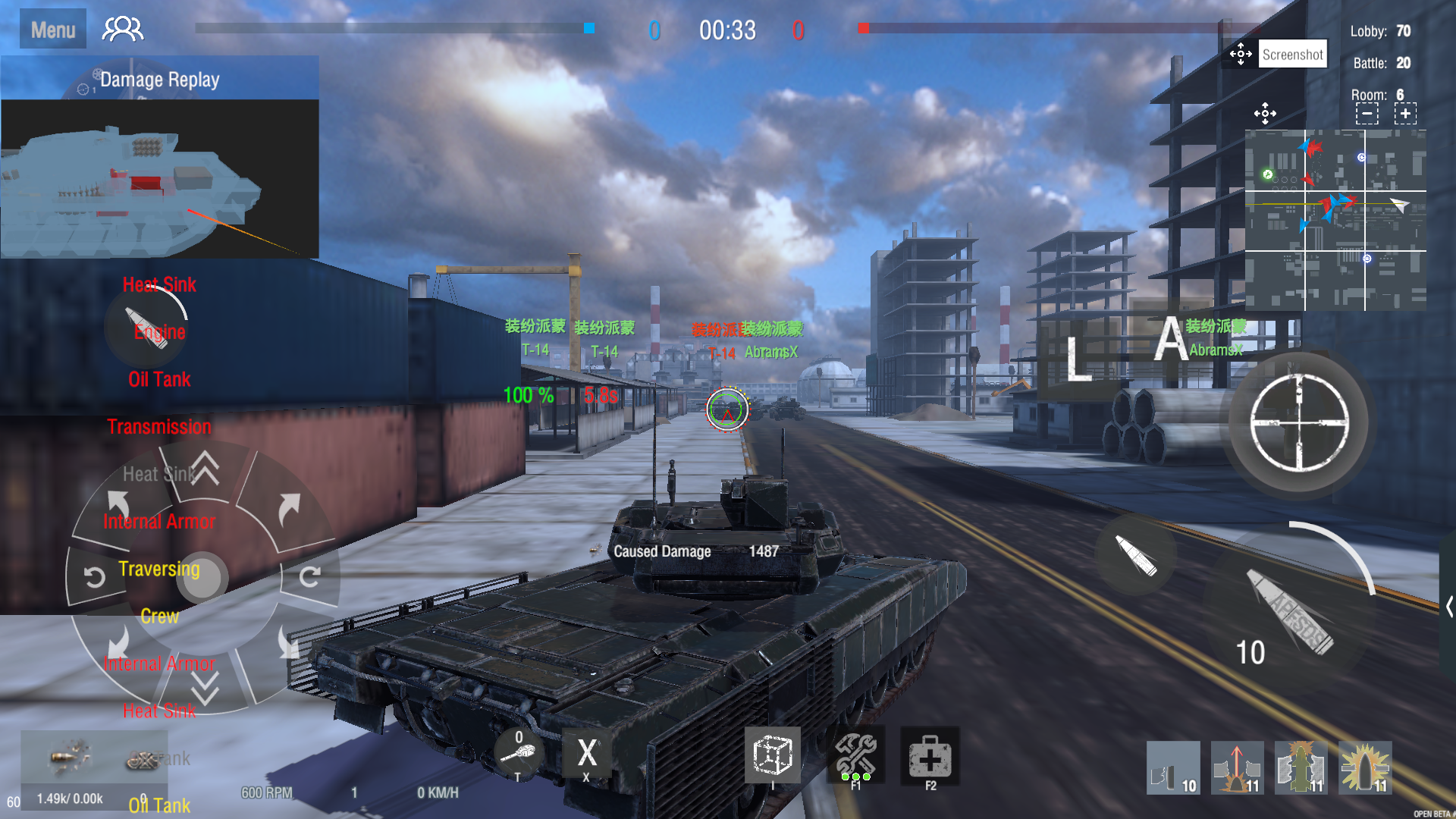 Panzer War: DE screenshot 5