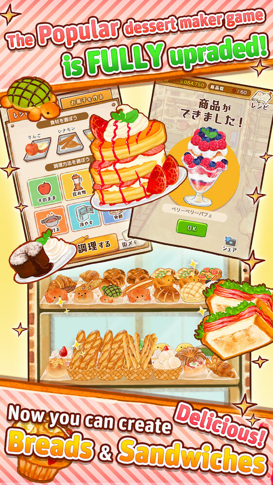Dessert Shop ROSE Bakery screenshot 2
