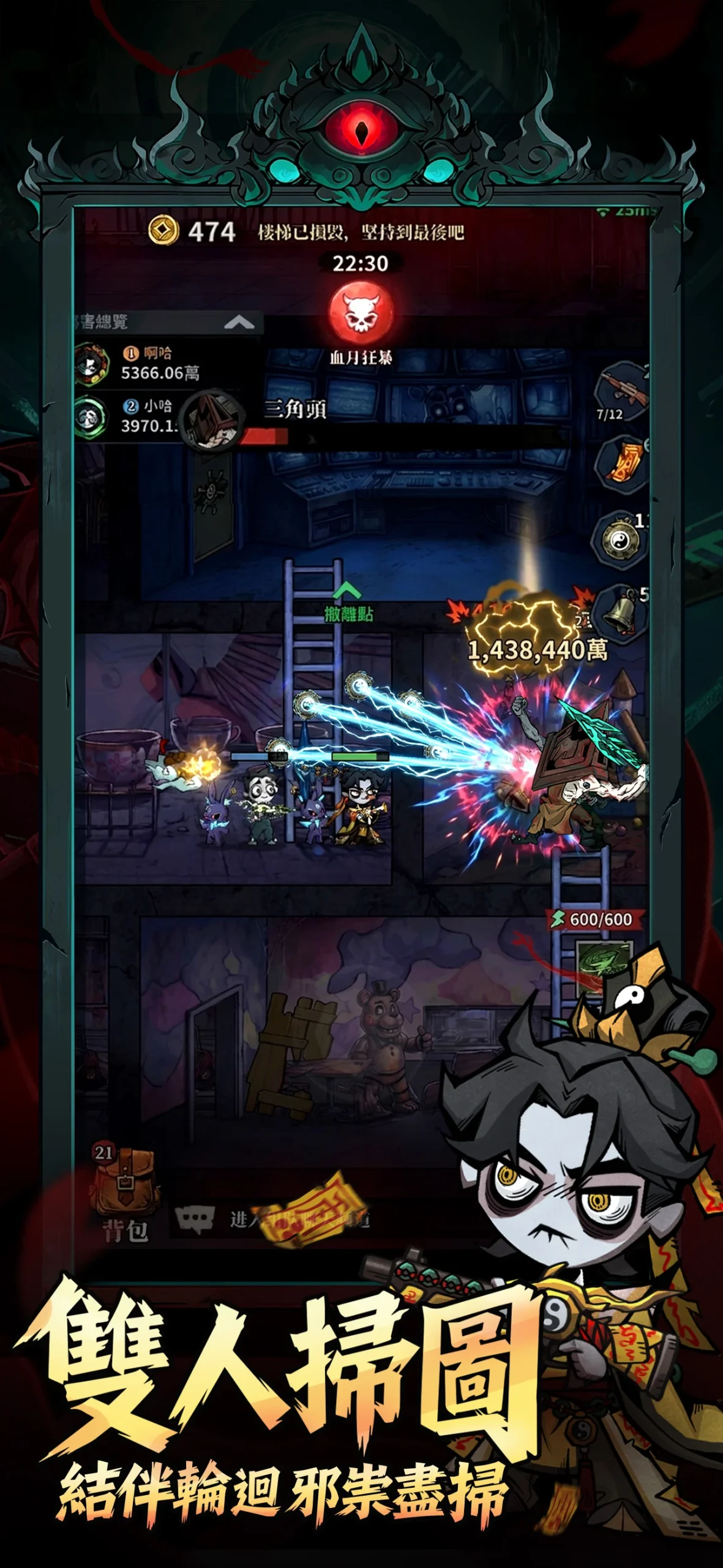 Captura de pantalla de Endless Reincarnation 3