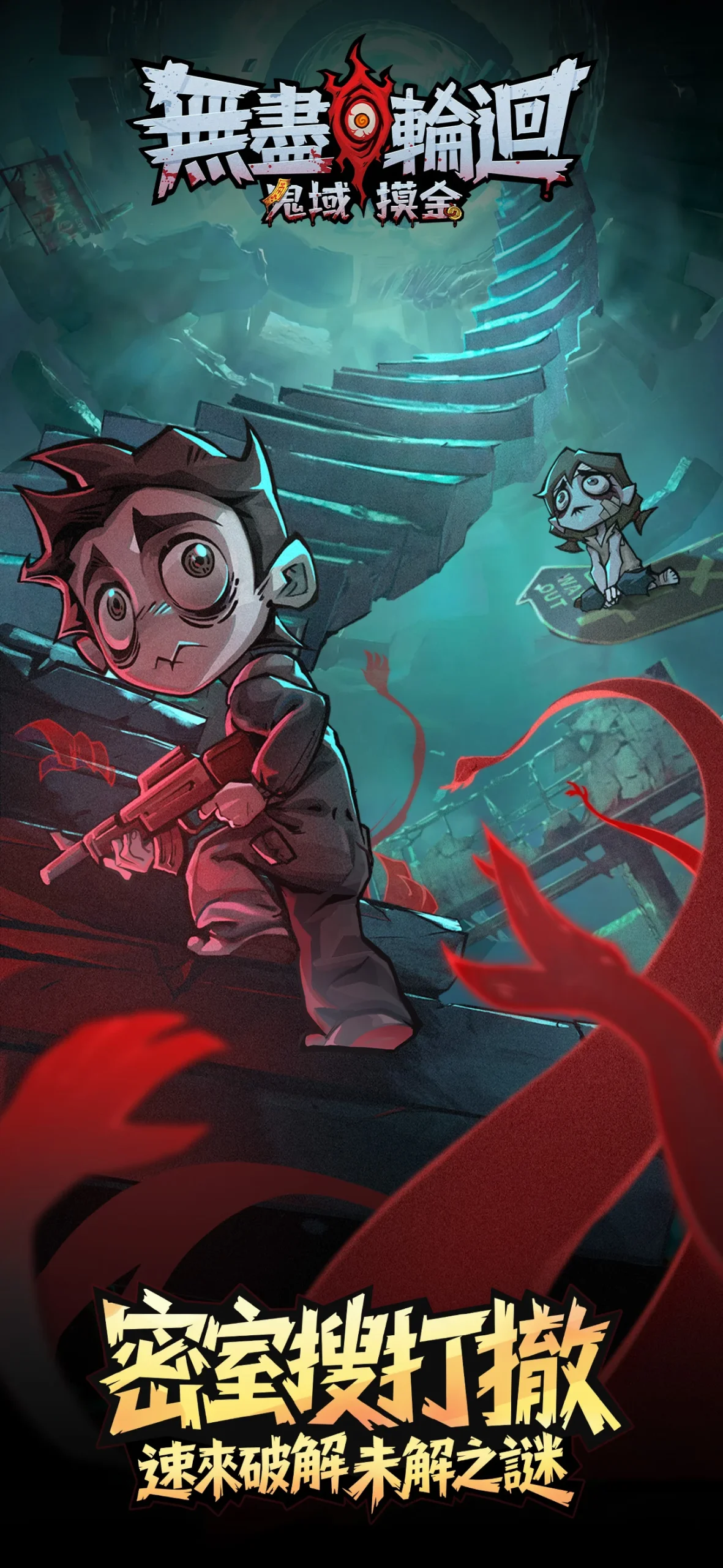 Captura de pantalla de Endless Reincarnation 1