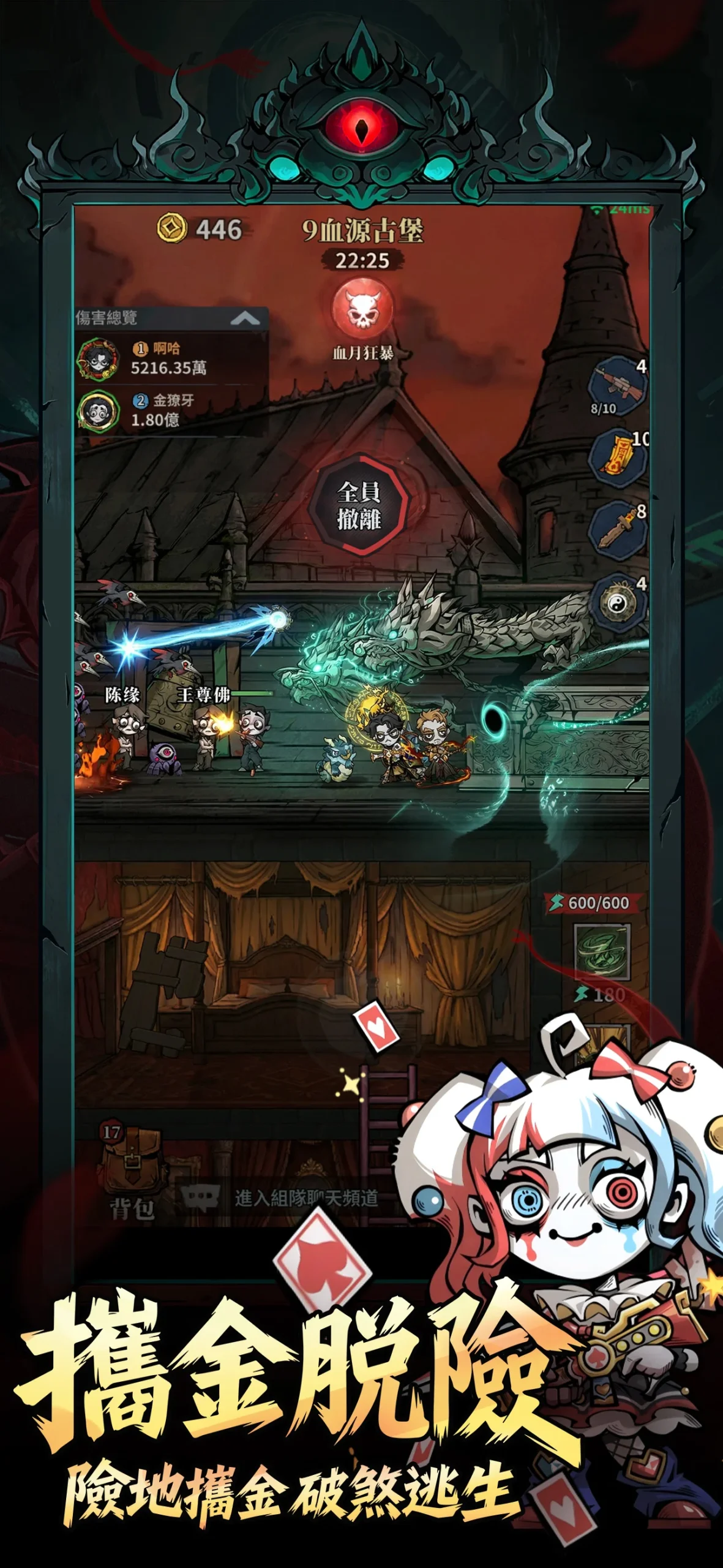 Captura de pantalla de Endless Reincarnation 4