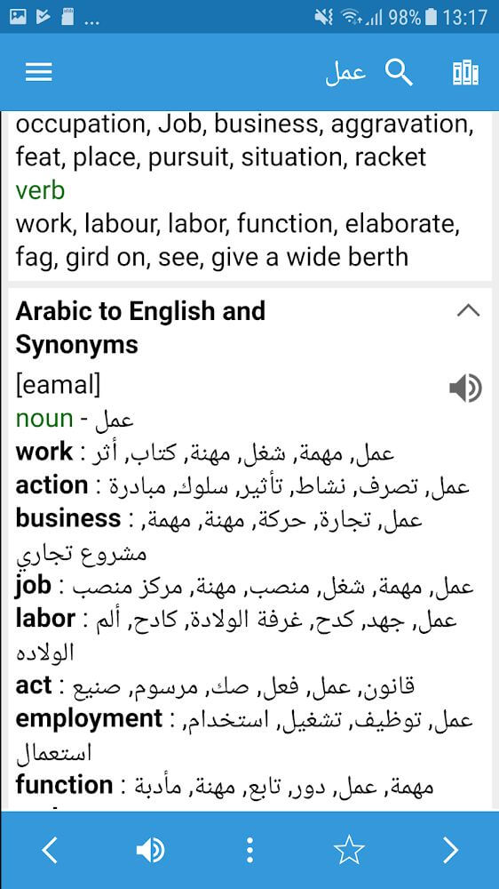 Arabic Dictionary & Translator captura de pantalla 6