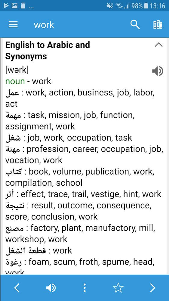 Arabic Dictionary & Translator captura de pantalla 3
