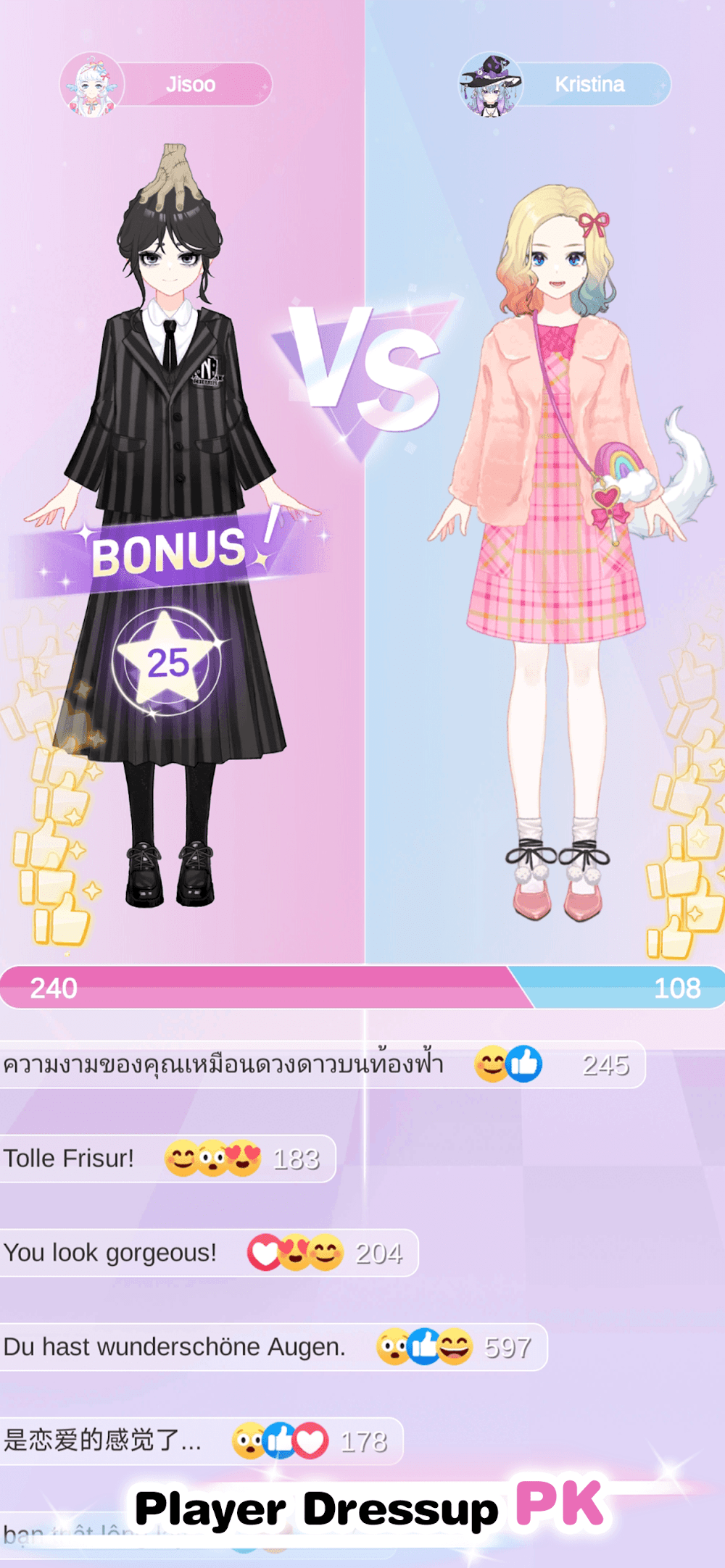Captura de pantalla de Magic Princess: Dress Up Games 3