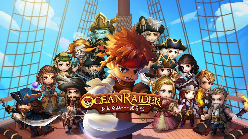 Captura de pantalla de Ocean Raider 1