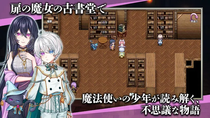 Novels Rogue gameplay screenshot 3