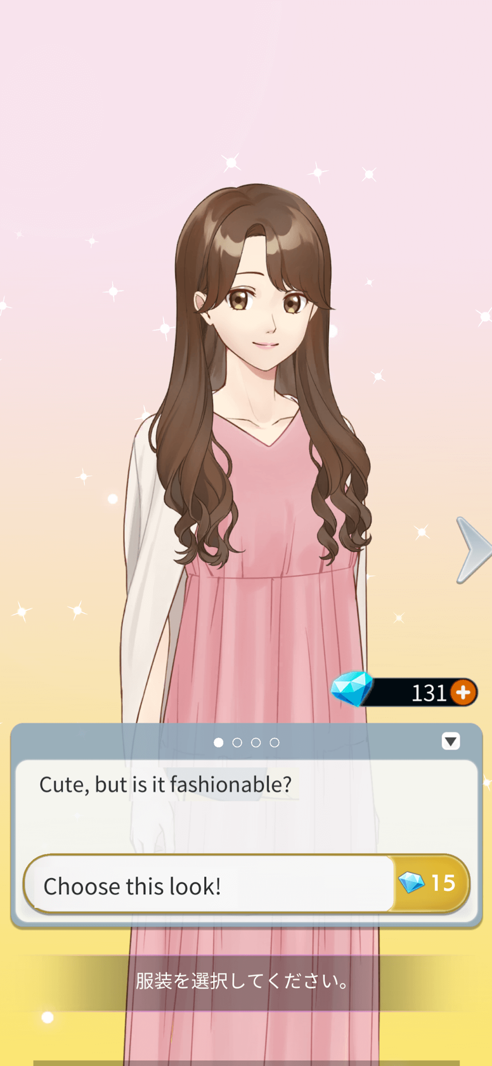 My Cute Otome screenshot gameplay 3