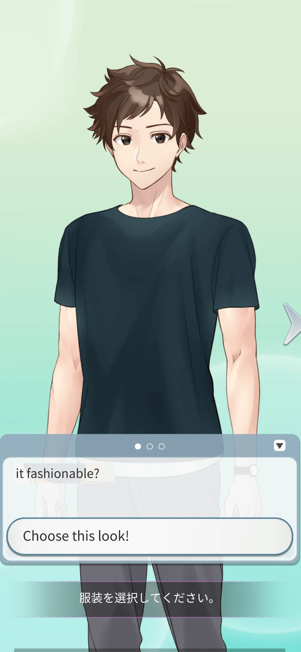 My Cute Otome screenshot gameplay 6