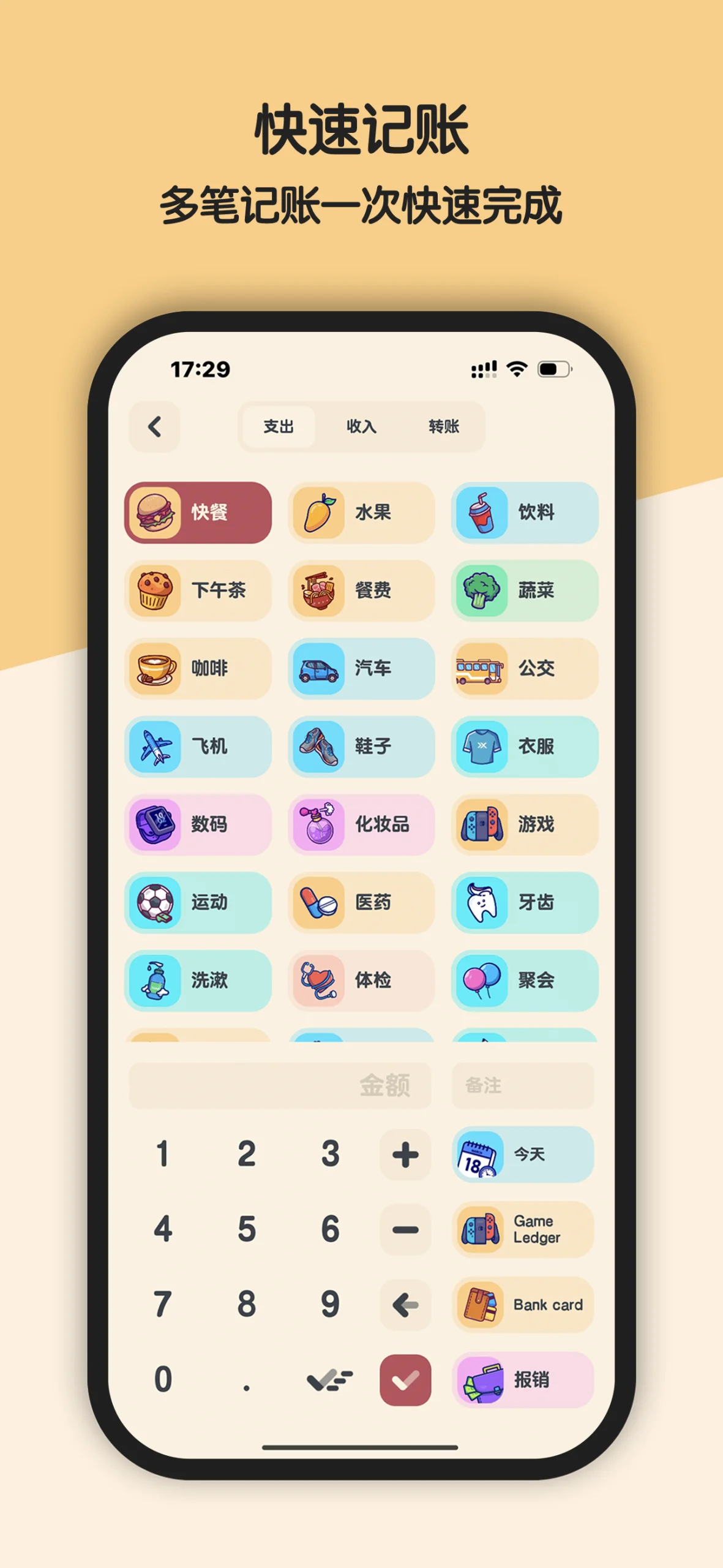 Meow Money Manager & Tracker screenshot 4
