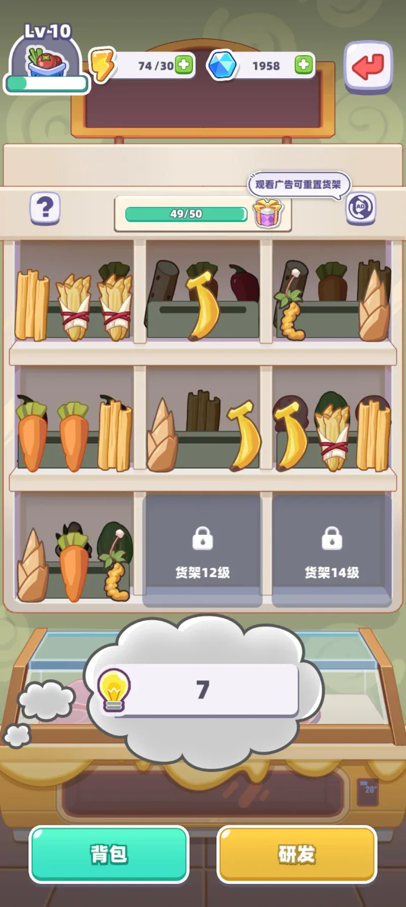 Captura de pantalla 4 de My Chinese Cuisine Town