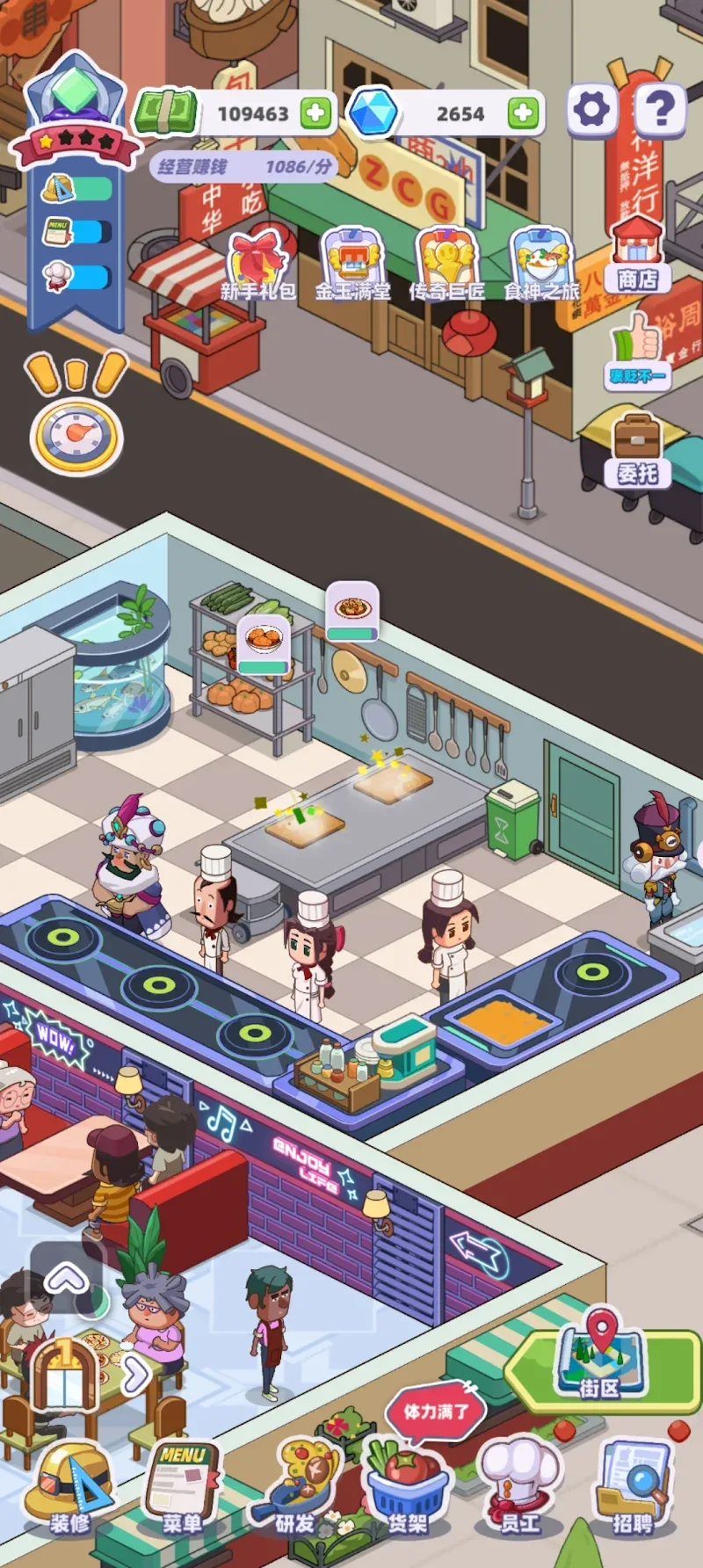 Captura de pantalla 3 de My Chinese Cuisine Town