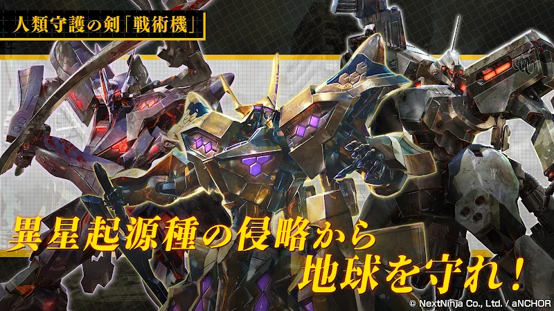 Muv-Luv: Dimensions gameplay preview 3