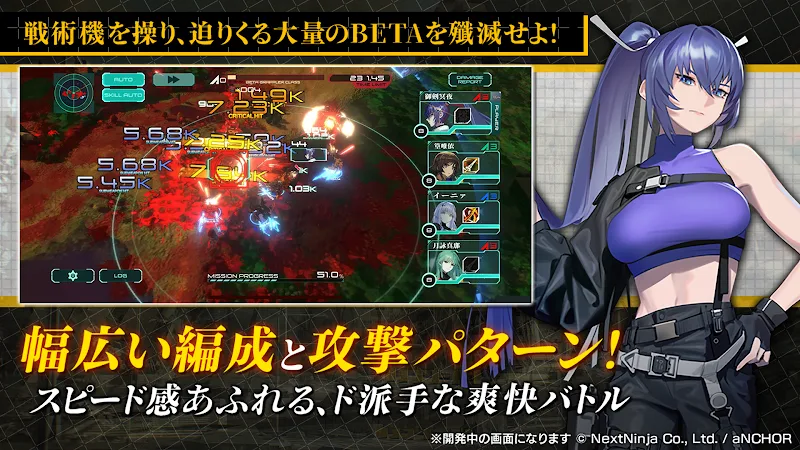 Muv-Luv: Dimensions gameplay preview 5