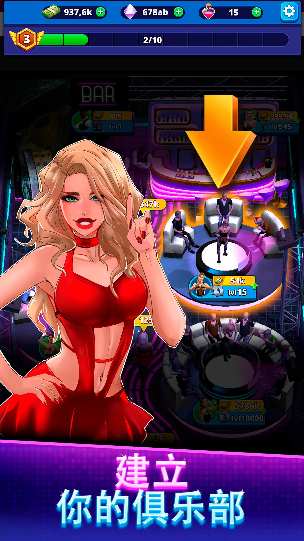 Captura de tela 1 de Idle Nightclub Party Manager