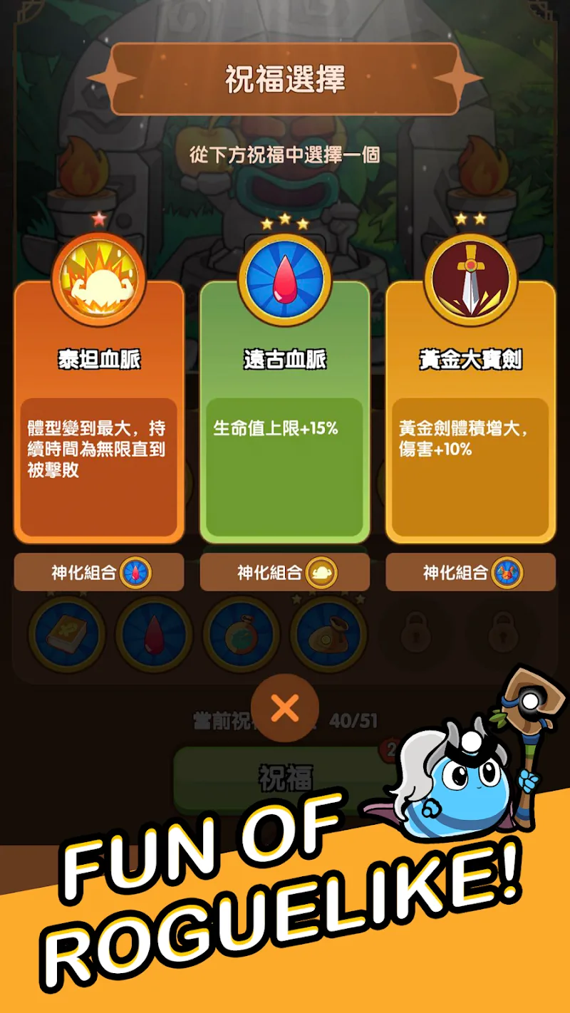 Nonstop Worms screenshot 5