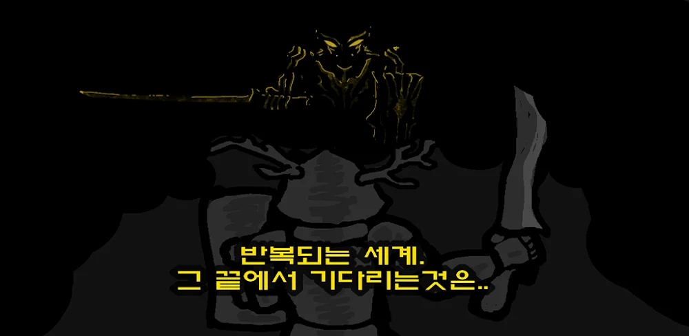 Captura de pantalla del juego NographicRPG 1