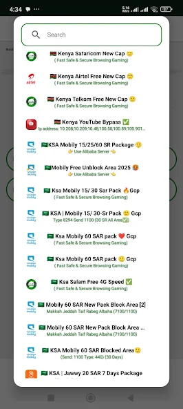 XU Tunnel app preview 3