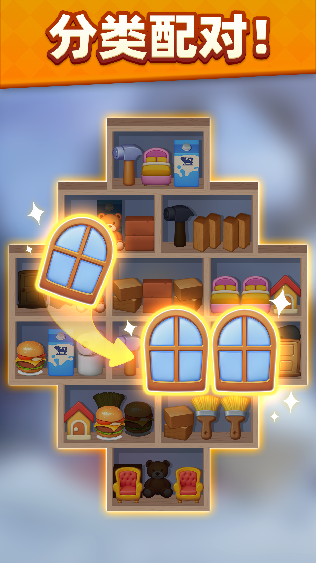 Captura de Pantalla del Gameplay de Goods Story: Sort Puzzle 2
