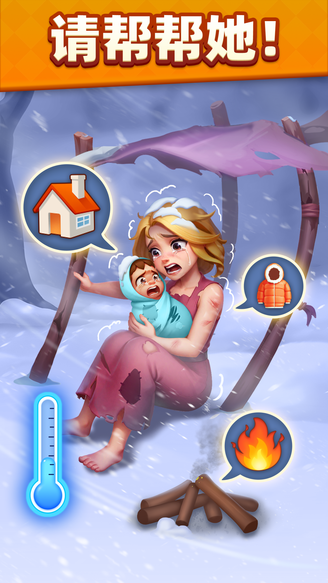 Captura de Pantalla del Gameplay de Goods Story: Sort Puzzle 5