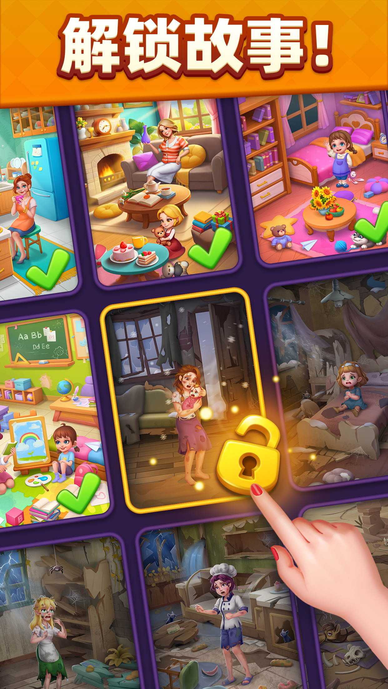 Captura de Pantalla del Gameplay de Goods Story: Sort Puzzle 4