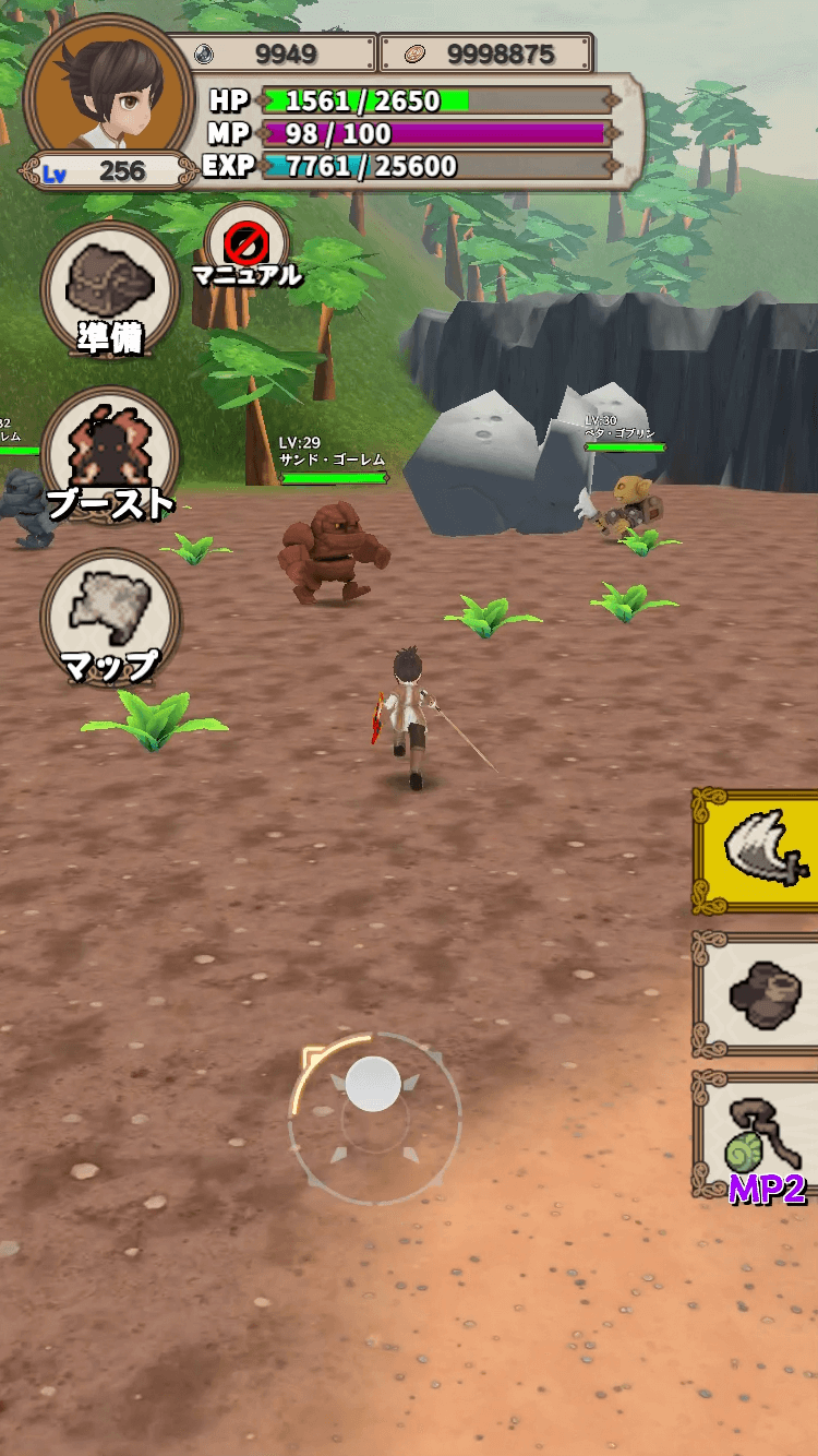 Captura de pantalla de Lvelup RPG 5