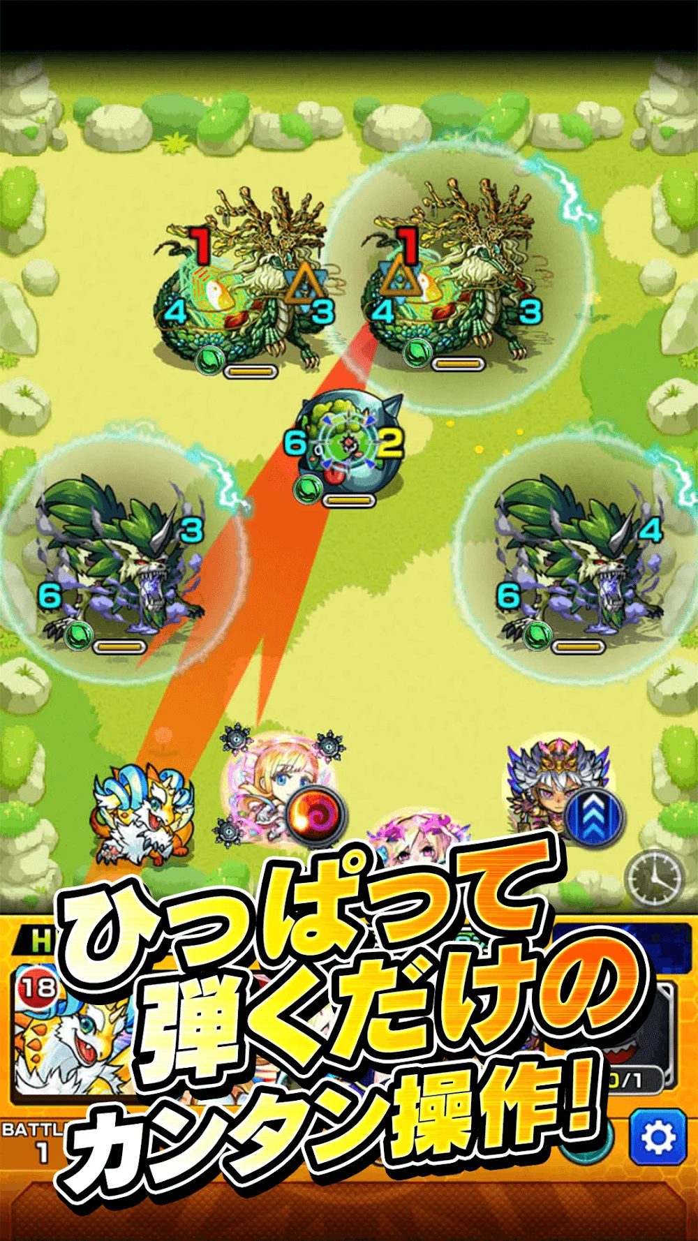 Capture d'écran 3 de Monster Strike JP