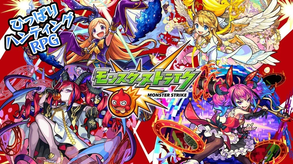 Capture d'écran 7 de Monster Strike JP