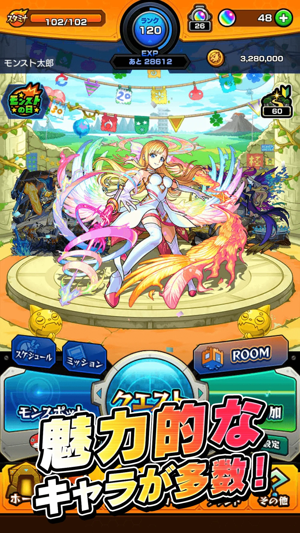 Capture d'écran 6 de Monster Strike JP