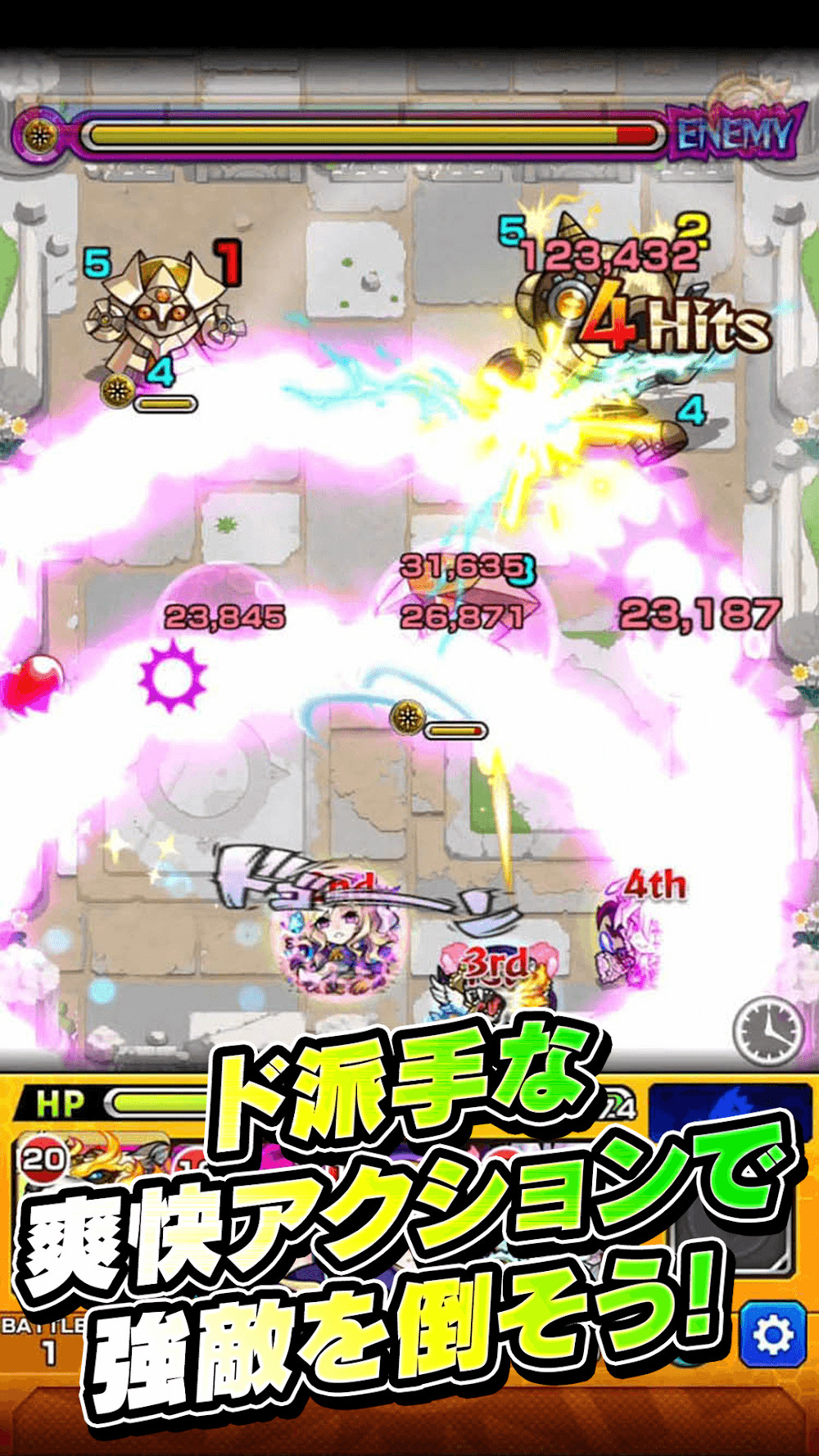 Capture d'écran 4 de Monster Strike JP