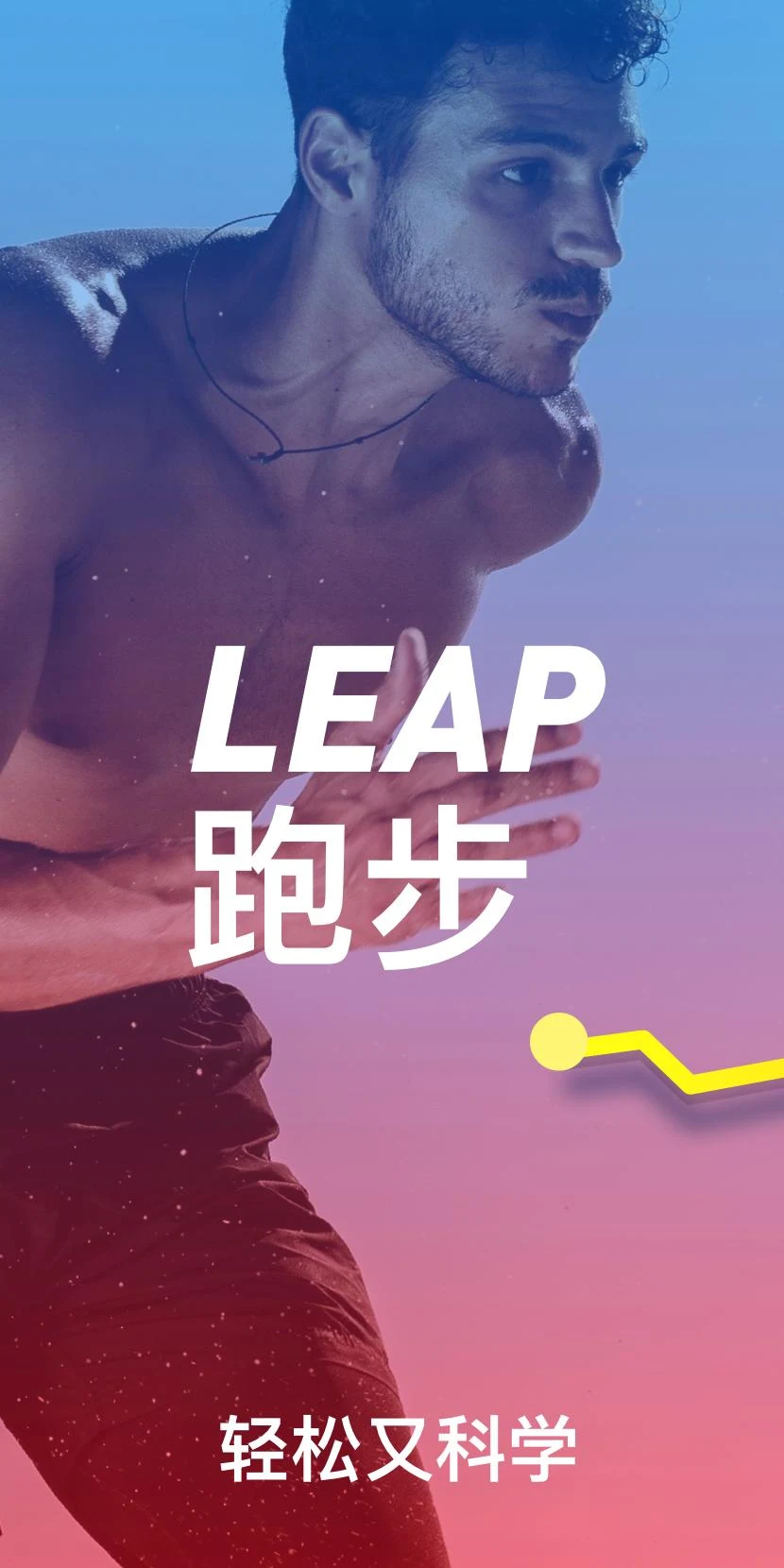 Aperçu 1 de l'application Running App – GPS Run Tracker
