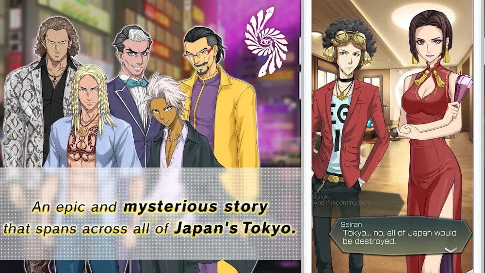SHIN MEGAMI TENSEI L Dx2 capture d'écran 3
