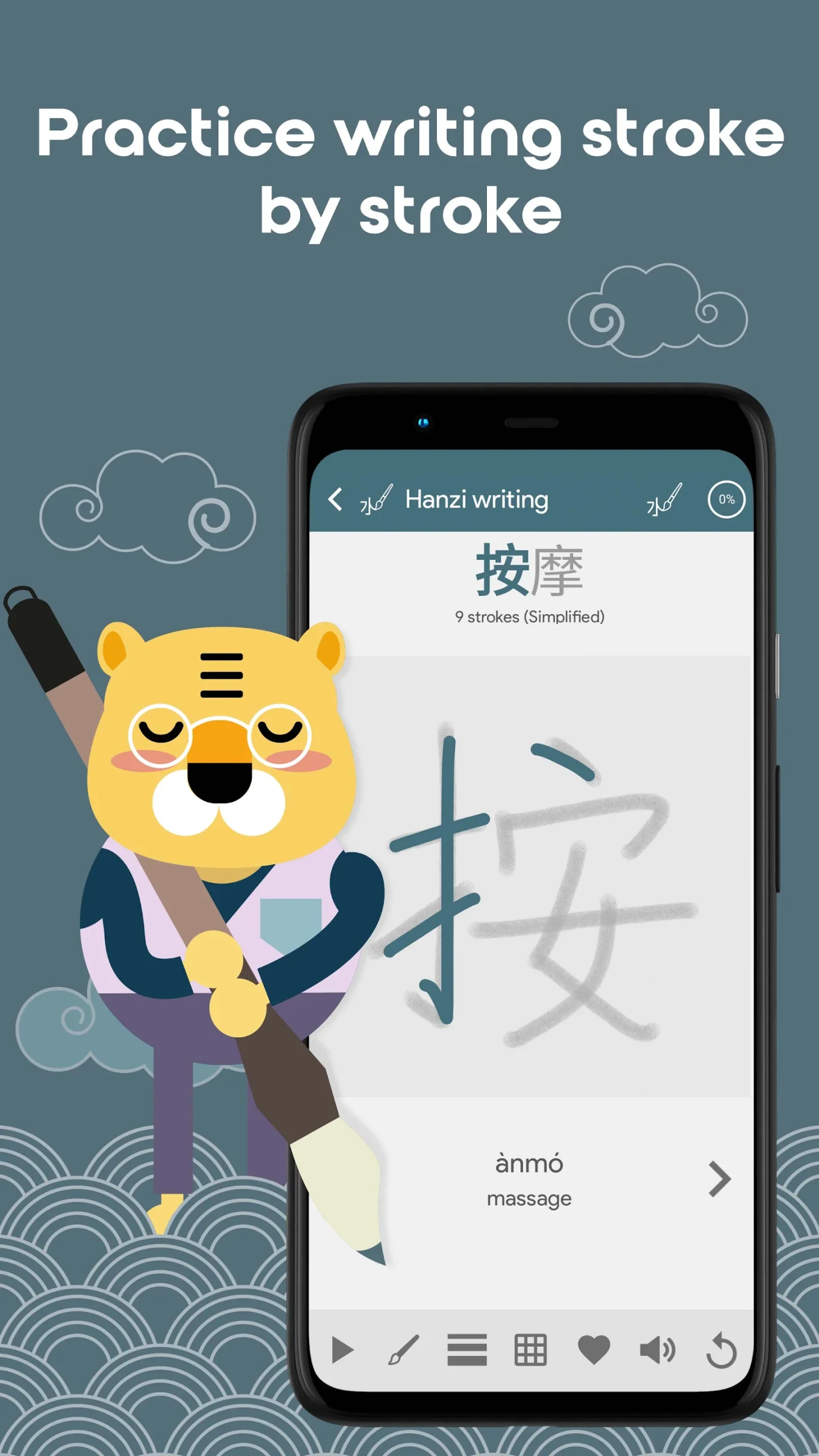 Capture d'écran HSK5 Learn Chinese Chinesimple 4
