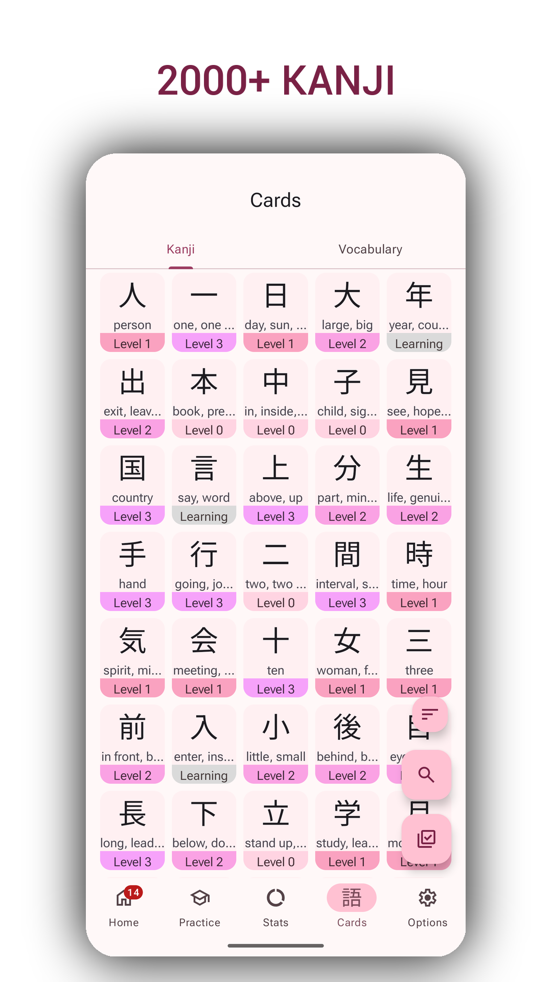Japanese Writing Kanji Blossom capture d'écran 1