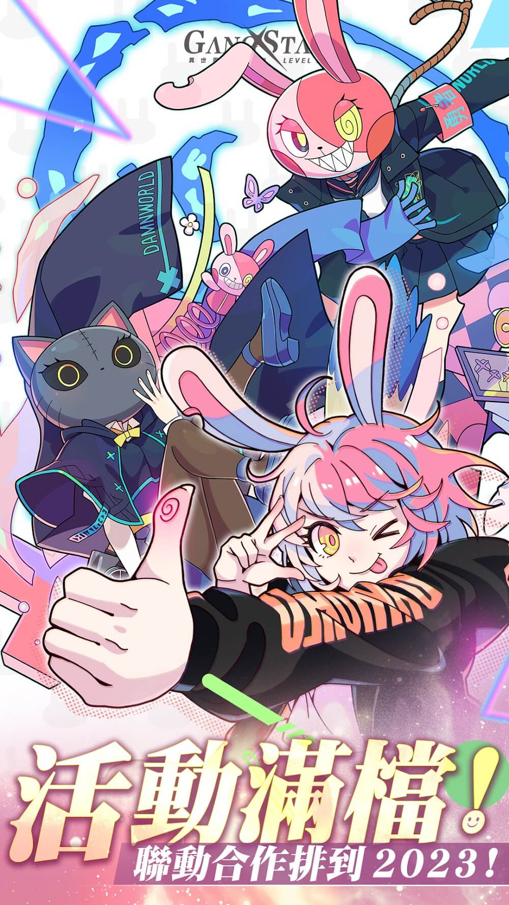Gang Start gameplay snapshot 2