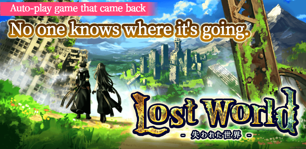 Lost World in-game screenshot 1