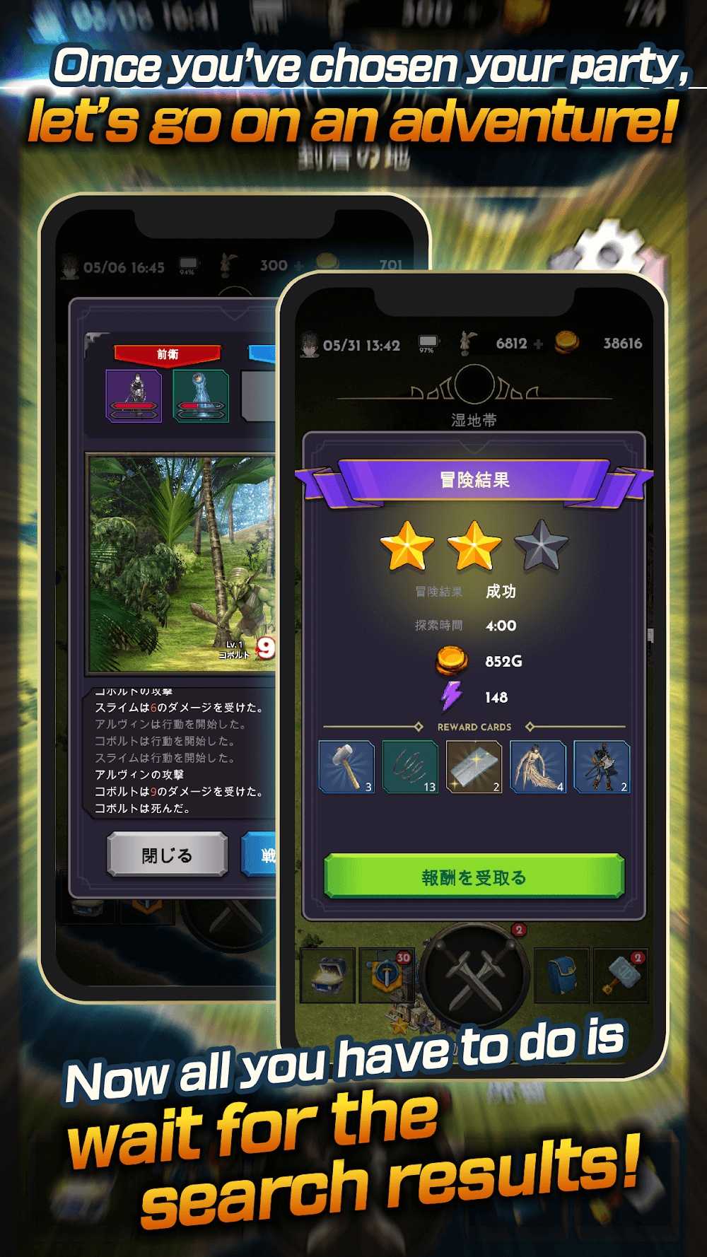 Lost World in-game screenshot 4