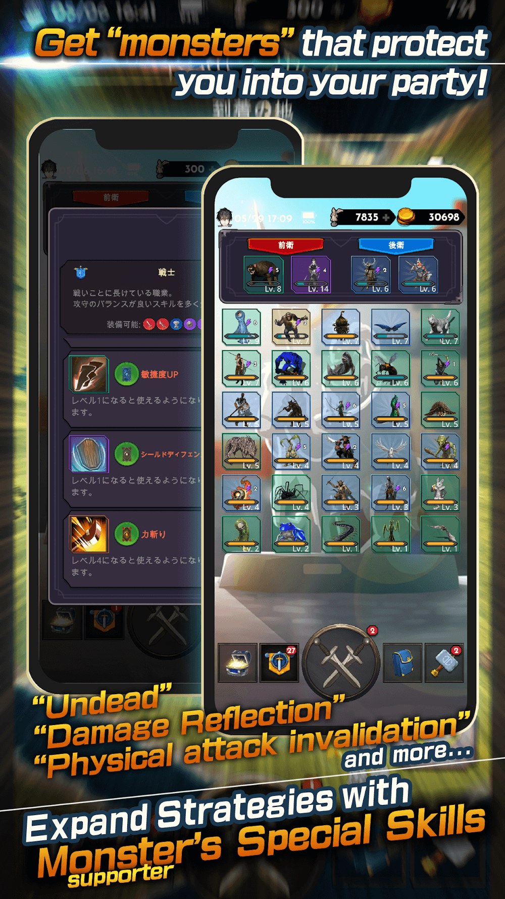 Lost World in-game screenshot 3