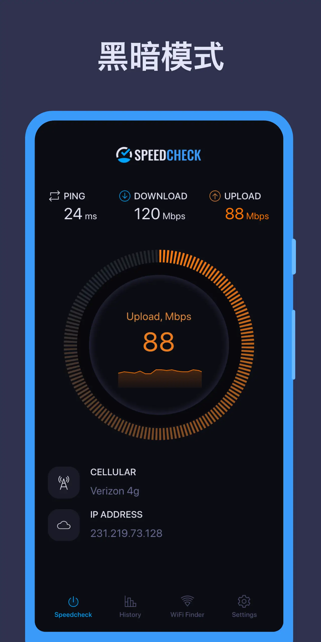 Capture d'écran de l'application WiFi Speed Test 1