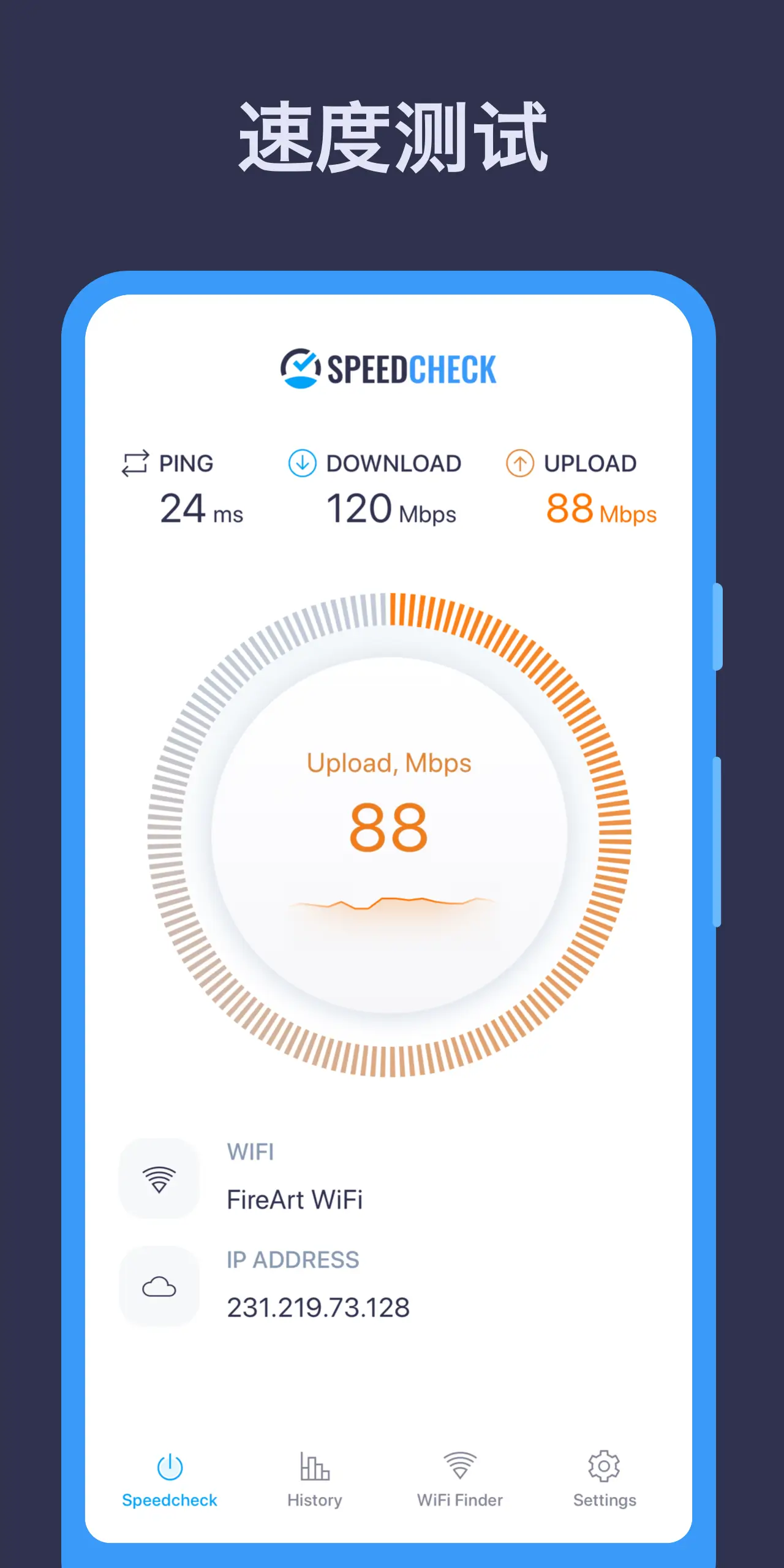 Capture d'écran de l'application WiFi Speed Test 3