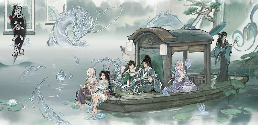 Screenshot 1 of Tale of Immortal