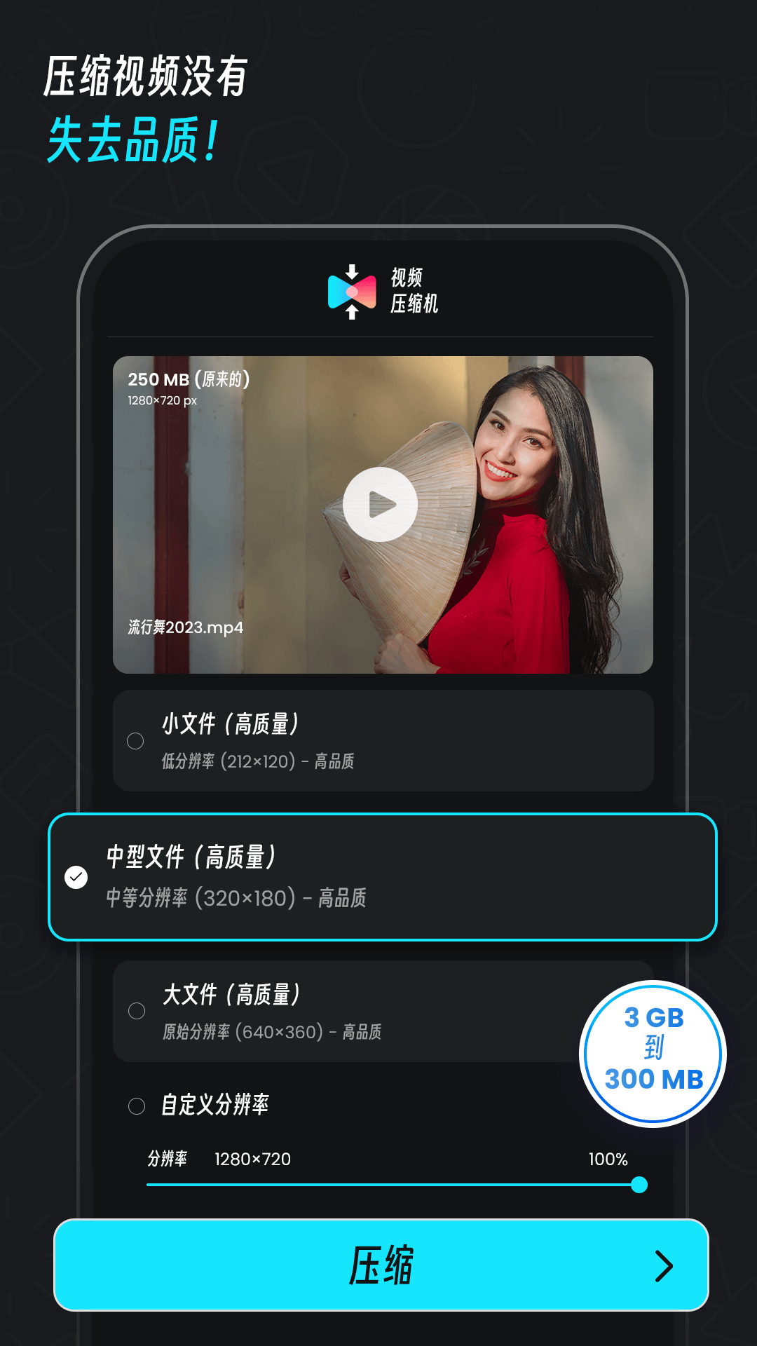 Video Compressor & Converter preview 3