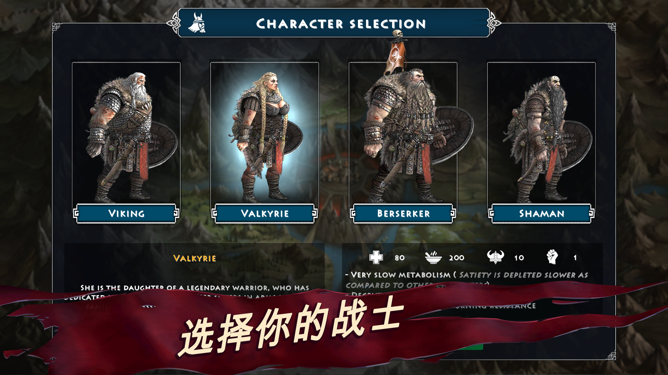 Niffelheim Viking Survival RPG capture d'écran de gameplay 4
