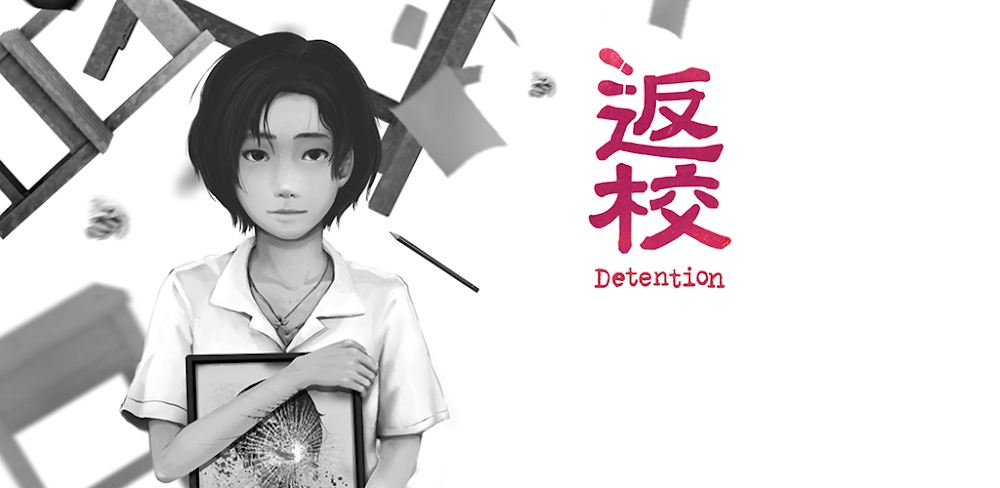 Capture d'écran du gameplay de Detention 1