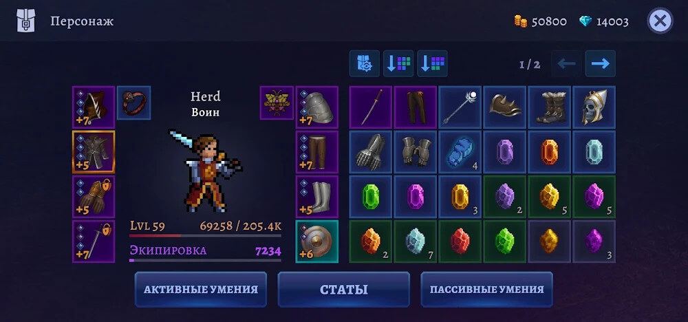 Darkrise screenshot 4