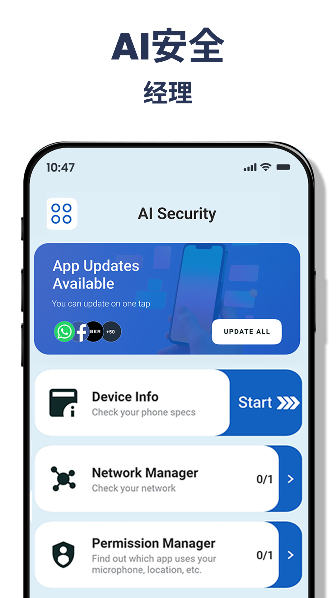 Software Update – AI Security image d'aperçu 2