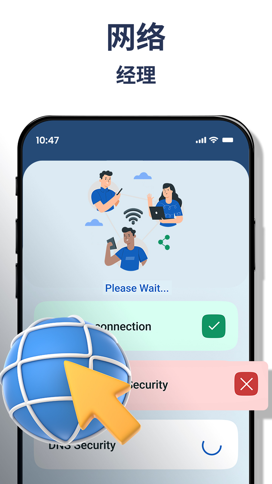 Software Update – AI Security image d'aperçu 5
