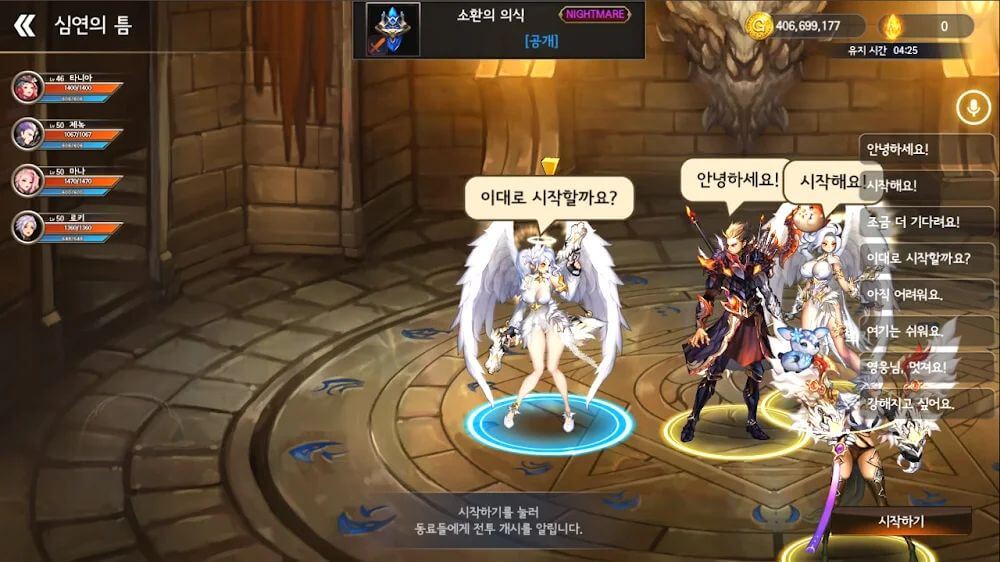 DragonSpear EX screenshot 5